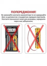 Акумулятор 14500 LiitoKala Li-ion R6 2400mAh USB-T36 1.5V - мініатюра 6