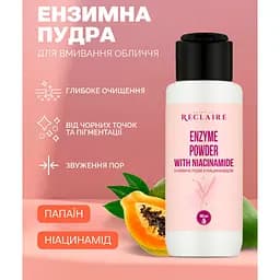 Ензимна пудра з ніацинамідом для обличчя і тіла Reclaire cosmetics 40 г - мініатюра 2