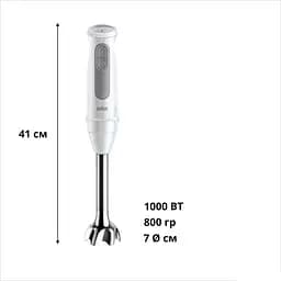 Блендер Braun MQ 50001 M WH (0X22111507) - мініатюра 5
