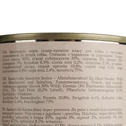 Вологий корм для собак Baskerville Sensitive Wild Mit Blaubeeren und Spirulina Оленина з чорницею і спіруліною 400 г - мініатюра 2