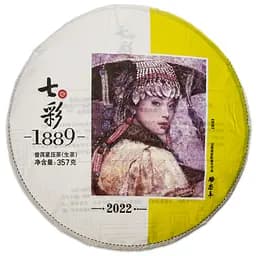 Чай Li Haoqiang Колекційний Шен Пуер Барвистий 1889 2022р 357 гр - млинець - 1 шт - мініатюра 2