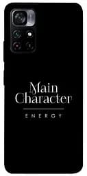 Чохол Demsky Main character для Xiaomi Poco M4 Pro 5G