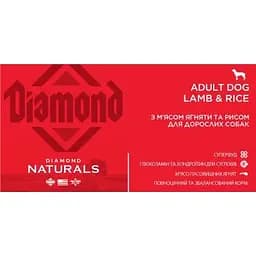 Сухий корм для собак Diamond Naturals Adult Dog Lamb&Rice 2 кг (0074198615131) - мініатюра 4
