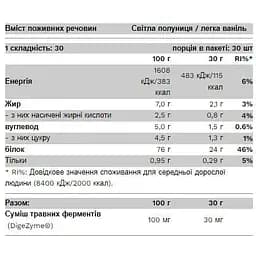 Протеїн Pure Gold Whey Protein Light Vanilla 30 г - мініатюра 2