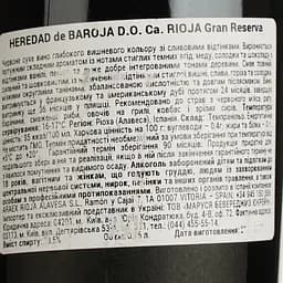 Вино Heredad de Baroja Gran Reserva червоне сухе 0.75 л - мініатюра 4
