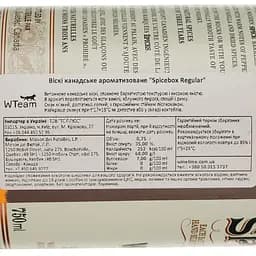 Віскі Maison des Futailles Spicebox Canadian Spiced, 35%, 0,75 л (8000014042548) - мініатюра 4