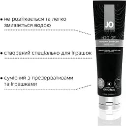 Густий лубрикант на водній основі System JO H2O GEL - Original (240 мл) - мініатюра 3