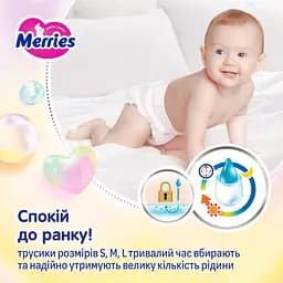 Підгузки-трусики Merries дихаючі M 6-11 кг 62 шт. - мініатюра 6