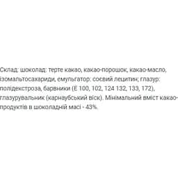Драже Power Pro Spheric Classic Sugar Free 1.08 кг (24 шт. x 45 г) - мініатюра 2