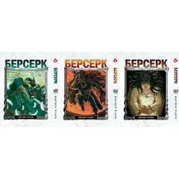 Комплект манги Yohoho Print Берсерк Berserk Том 15-30 (українською) YP BRKUa SET 02 - мініатюра 3
