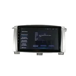 Штатна автомагнітола XPRO Toyota Land Cruiser 100 2005 (9") Android 10.1 (4/32) чорний (MER-14135_5408) - мініатюра 5