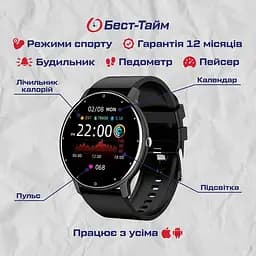 Годинник Smart Classic Black - мініатюра 5