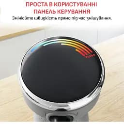 Блендер Tefal Quickchef+ 1000 Вт сріблясто-сірий (HB67MB30) - мініатюра 7