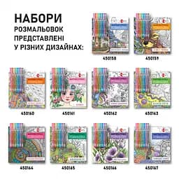 Розмальовка Santi антистрес з гелевими ручками Чарівні дівчата (450160) - мініатюра 3