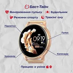 Годинник Smart Melisia Gold, 2 ремешка - мініатюра 5