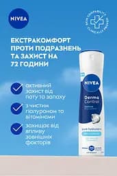 Антиперспірант NIVEA Дерма контроль Захист та екстракомфорт спрей 150 мл - мініатюра 3