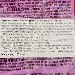 Цукерки Trolli Squiggles Бджоли жувальні 100 г (933841) - мініатюра 3