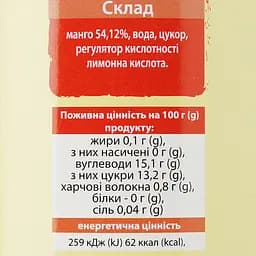 Манго Magic Fruit слайси в сиропі, 425 г (790912) - мініатюра 3