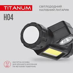 Налобний світлодіодний ліхтарик TitanumM TLF-H04 200 Lm 6500 K (TLF-H04) - мініатюра 5