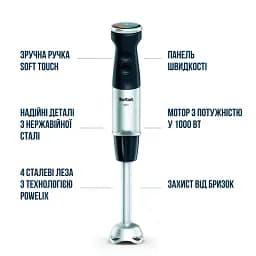 Блендер Tefal HB67E830 - мініатюра 20