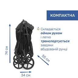 Коляска 2 в 1 Chicco Seety чорна (87097.31.01) - мініатюра 10