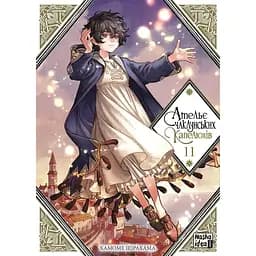 Ательє чаклунських капелюхів. Том 11 - Камоме Шірахама