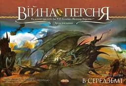 Настільна гра Війна кільця (War of the Ring) - мініатюра 2