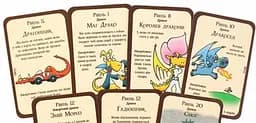 Настільна гра Третя Планета Манчкін Дракони (Munchkin Dragons) (укр.) (10513) - мініатюра 3