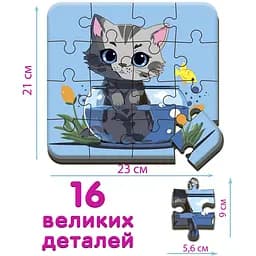 Гра настільна Ludum Пазл Котик 1 максі-пазл (ME5032-02) - мініатюра 3