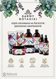 Кондиціонер для волосся Barwa Barwy Botaniki Зволожуючий, 180 мл - мініатюра 3
