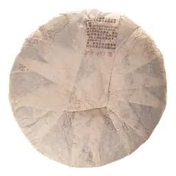 Шу Пуер Аромат фініків 2013р, 200 г - 1 шт - мініатюра 2