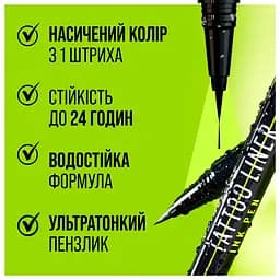 Підводка-фломастер для повік Maybelline New York Tattoo Liner чорний 1 мл (B3459900) - мініатюра 5