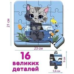 Дитячі пазл Ludum Котик 1 Maxi-Puzzle 16 елементів 23х21 см (ME5032-02) - мініатюра 2