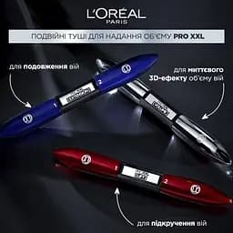 Подвійна туш L'Oreal Paris Pro XXL Extension для об'єму та подовження вій 14 мл - мініатюра 6