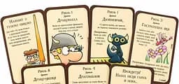 Настільна гра Третя Планета Манчкін Дракони (Munchkin Dragons) (укр.) (10513) - мініатюра 4
