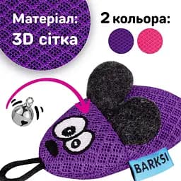 Іграшка для котів Barksi Мишка з дзвіночком 8х4 см фіолетова - мініатюра 4