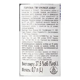 Горілка Vikingfjord 37.5% 0.7 л - мініатюра 3