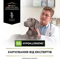 Вологий дієтичний корм для дорослих собак та цуценят Purina Pro Plan Veterinary Diets HA Hypoallergenic для зниження ознак інгредієнтної та нутрієнтної непереносимості 195 г - мініатюра 6