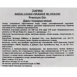 Джин Zafiro Orange 37.5% 0.7 л - мініатюра 6