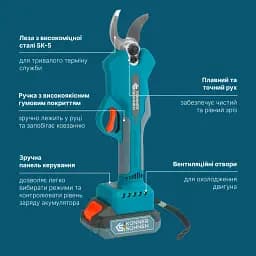 Набір Könner&Söhnen акумуляторний секатор (KS CPS20V-32 CASE PLUS) - мініатюра 2