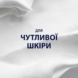 Піна для гоління Gillette Series Для чутливої шкіри з алое вера 250 мл - мініатюра 2
