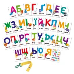 Картки на ремені Vladi Toys Букви та тварини укр. мова (VT2000-21) - мініатюра 2