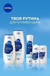 Антиперспірант NIVEA Дерма контроль Захист та екстракомфорт спрей 150 мл - мініатюра 6