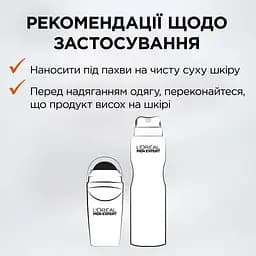 Аерозоль Дезодорант-Антиперспірант L’Oreal Paris Men Expert Непереможний для чоловіків 150 мл - мініатюра 6