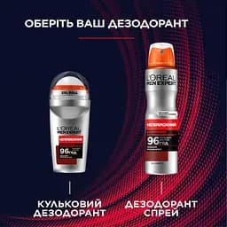 Дезодорант-Антиперспірант L’Oreal Paris Men Expert Непереможний для чоловіків кульковий 50 мл - мініатюра 4