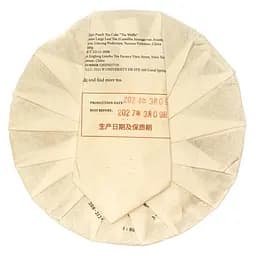 Чай Jinglong Tea Factory Шу Пуер Цзин Лун Waffle 2024 р., млинець, 200 г - мініатюра 2