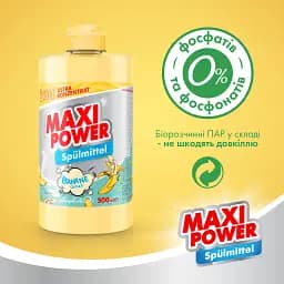 Засіб для миття посуду Maxi Power Банан 500 мл - мініатюра 4