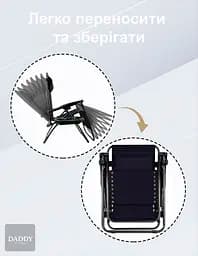 Шезлонг 4P Lumo з козирком та підстаканником - мініатюра 9