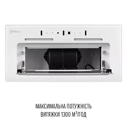 Витяжка повновбудована PERFELLI NUOVA 6QWR BIANCO SILENZIO - мініатюра 11