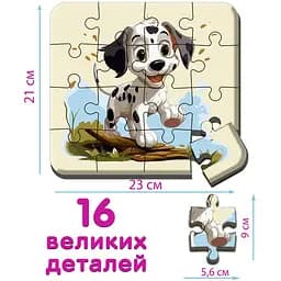 Гра настільна Ludum Пазл Песик 2 максі-пазл (ME5032-07) - мініатюра 3